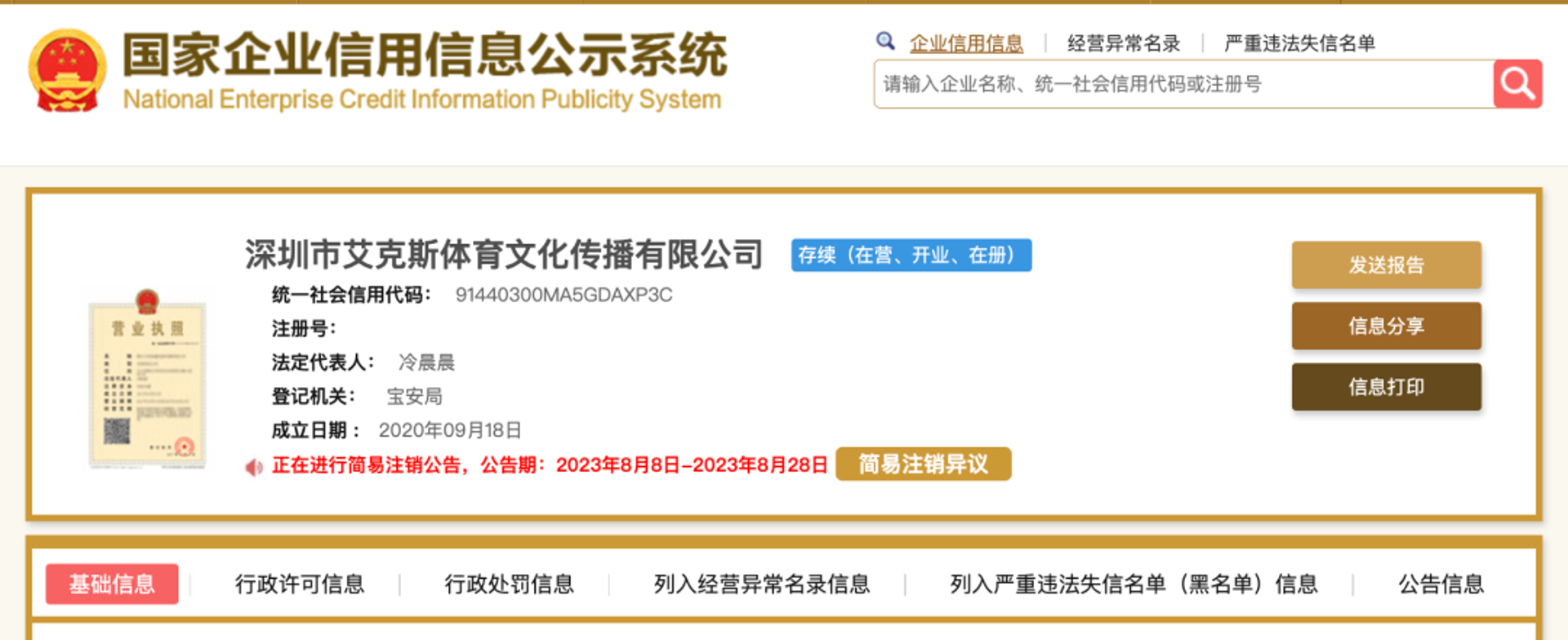 文艺演出策划技巧浅谈