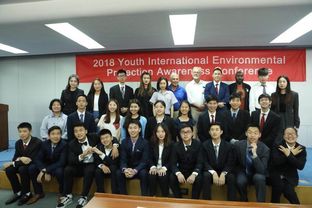 2018年青少年国际文化和环保意识交流会在北京举办
